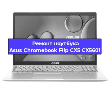 Замена разъема питания на ноутбуке Asus Chromebook Flip CX5 CX5601 в Перми